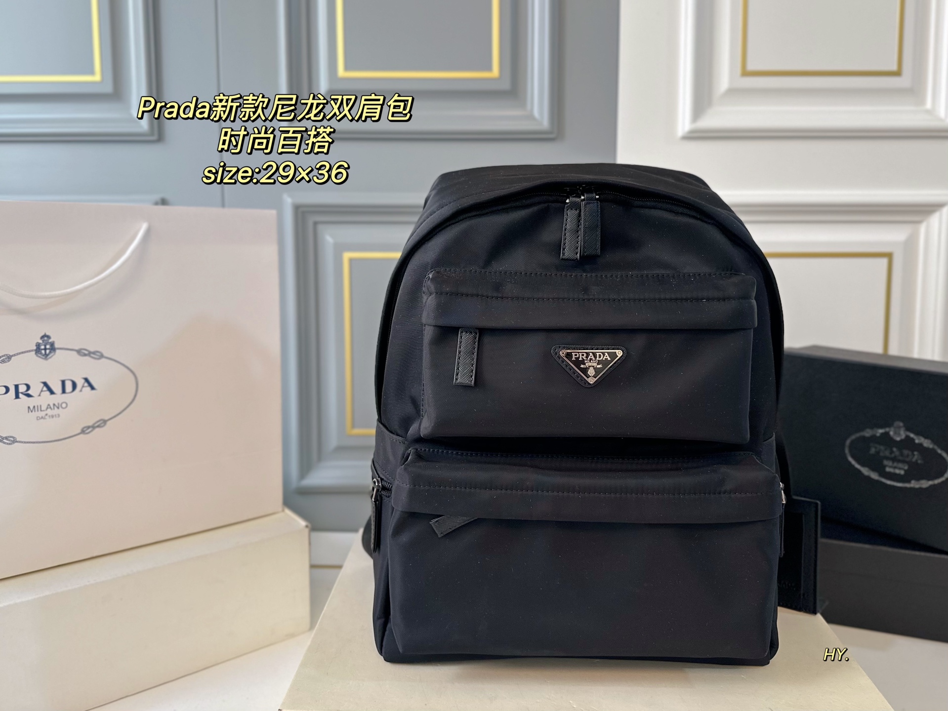 PRADA bag 212